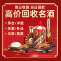 林周县诚信烟酒经营部