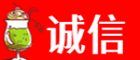 林周县诚信烟酒经营部