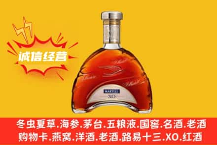 林周县回收马爹利洋酒