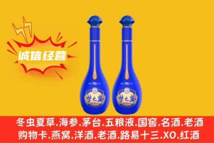 林周县回收梦之蓝