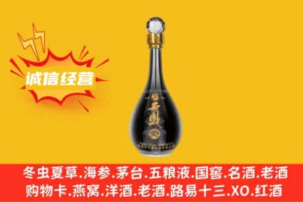 林周县回收西凤酒