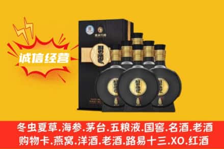 林周县回收习酒