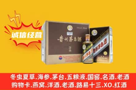 林周县回收彩釉茅台酒