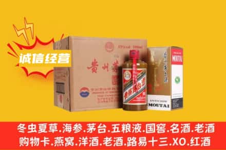 林周县回收精品茅台酒