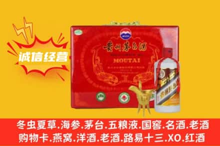 林周县回收茅台酒瓶