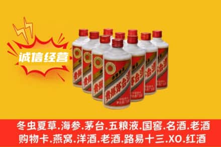 林周县回收铁盖茅台酒
