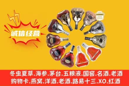林周县求购回收XO洋酒