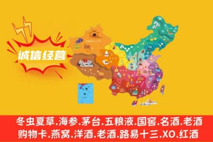 林周县诚信烟酒经营部